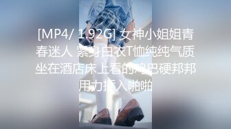 [MP4/ 1.03G]&nbsp;&nbsp;三女一男激情4P，有钱大哥的幸福生活，一人玩三女颜值不错丝袜情趣