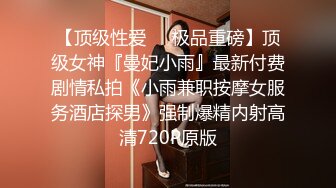 STP27538 韩系网红女神刚下海！送礼物全裸自慰收费房！从下往上视角揉搓骚穴，掰开看菊花，扭腰摆臀