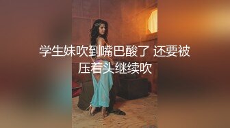 最新流出FC2-PPV系列清纯漂亮美少女嫩妹援交无毛粉嫩