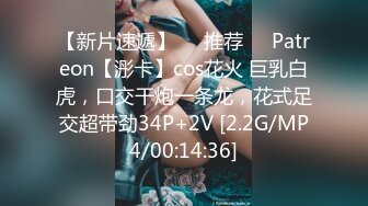 [MP4/ 3.65G] 瘦子探花梦幻馆，19岁眼镜学生妹，极品反差婊，乖乖女脱光了释放心中淫欲