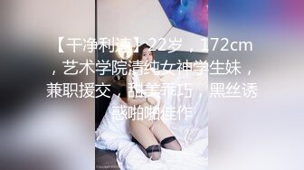 姐妹一起激情啪啪秀让小哥玩双飞,黑丝情趣姐姐享受完换妹子的