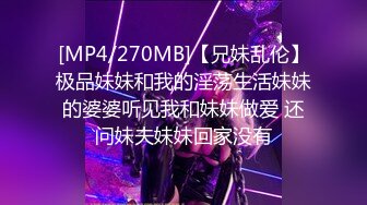 P站20万粉华裔网黄「北京瑶瑶」「Lonelymeow」OF旅游性爱日记 3P百合爆菊潮吹露出【第四弹】