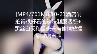 [2DF2] 老婆外地旅游趁机勾搭她开美容店的漂亮女闺蜜酒店啪啪,奶子圆润坚挺,各种姿势暴力抽插,拽着头发按在床上后插[MP4/132MB][BT种子]