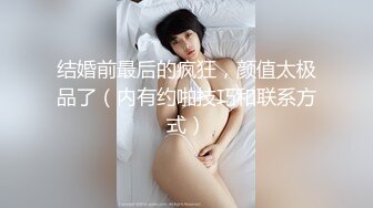 【超美嫩模❤️逼脸同框】极品嫩模『杭州白白』最新啪啪私拍 白虎馒头穴你值得拥有 美腿丝袜白虎美穴