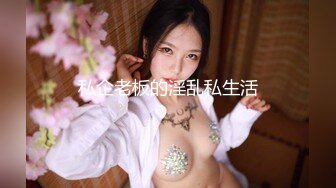 【91CM-064】女模面试 #文琪