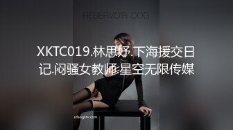 [MP4]女主播旺仔牛逼糖一起探花双飞啪啪，情趣装口交舔弄上位骑坐猛操淫语调情