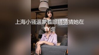 ❤️媚黑骚货❤️妹子是很嫩的，jb是很大的，最后竟然全部塞进去了，真的佩服了，被黑祖宗无套输出每一下都顶到花心内射一骚逼