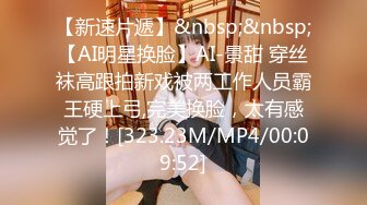 [MP4/788MB]【老王探花】好俏丽的四川小少妇，现场允许草一草，精彩至极必看