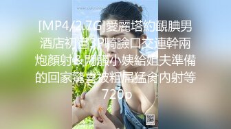 【新片速遞 】 XKQP-013 星女优 ❤️-晨晨-❤️ 痴女闺蜜勾引我的父亲，抽插搔穴，被父亲般疼爱 舒服的后入！[685M/MP4/28:34]