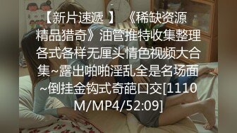 STP34598 騷婦一嚐黑肉棒之後欲罷不能 被操到淫水直流一小時