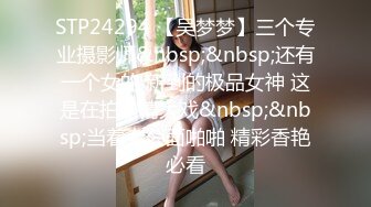 【hhhqzp】原创大神E级大馒头巨乳妹子 和男友啪啪做爱 大奶一个手抓不过来小穴紧凑 (2)