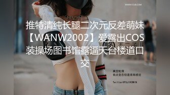 ❤️炸裂！出道即巅峰，新手露出界天花板女神【桔梓】专玩人前露出地铁超市火车上公园毫无底线，啪啪紫薇勾引能玩的都完了