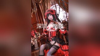 性感淫荡小仙女【Angie】露出啪啪，颜值身材天花板极度反差 穷人操不到的女神 富人的玩物精盆，订阅私拍 完 (1)