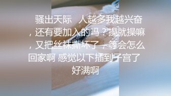 [亞洲無碼] ⚡⚡！推特露脸极品女菩萨，百变女神福利姬【nainai】定制，桃子臀一线天馒头逼裸舞摇奶各种挑逗