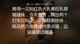 好可爱的妹子 说爽不爽 爽 还想要吗 要要 是不是骚母狗 骚母狗 狗字还没说完 美女直接瞳孔放大表情凝固  那邪恶的一笑太经典了