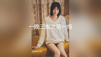 《震撼福利超强乱伦》真实原创大神征服拿捏练舞蹈的拜金表姐~美足美腿身材气质颜值一流~闷骚型极度反差