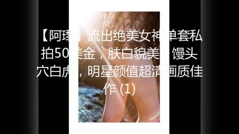 西安同城人妻母狗变身嘴小穴被18cm大屌狂草