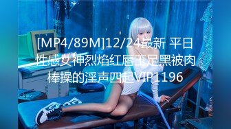 极品美乳人妻『kyara_sss』✿奶子又大胸型又好看，还特么巨骚，被操的时候喜欢说淫语，巨顶！美乳丰臀超反差6[1.84G/MP4/01:23:37]