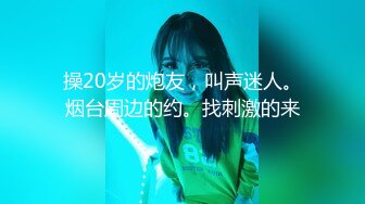 STP27730 稚气萝姬 萌新推特00后露脸美少女▌白莉爱吃巧克力▌超色情Cos雷电将军 露出粉乳嫩穴尽情展示诱人娇躯