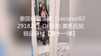 [MP4]最新流出大人站很火的温柔美女媛媛极上泡姬&amp;无套干到射在小穴旁第