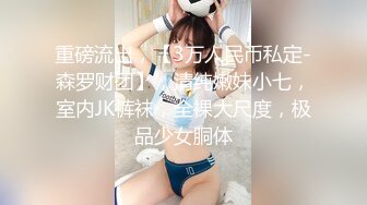 MMZ-052_女記者實況騷播_報復逆襲3P激操官网