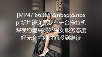 [MP4/ 1.75G]&nbsp;&nbsp;露脸新人全程露脸伺候小哥激情啪啪，性感无毛逼交乳交大鸡巴