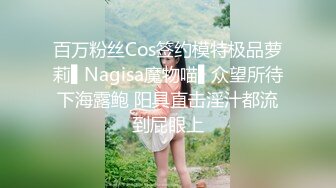 [MP4/ 1.17G] 牛仔裤性感小姐姐情趣内裤，半脱下裤子操逼，抓起JB吸吮，扶着炮架怼小穴，上位骑乘扭腰猛坐