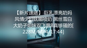 【新速片遞】&nbsp;&nbsp;《家庭乱伦》趁着刚刚离异的小姨喝醉偷偷的脱下她的衣服强操了她[580M/MP4/14:55]