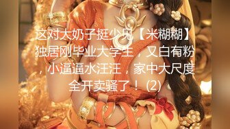 【口交控狂喜】极品高颜值爆炸身材阿黑颜口交皇后「Ruthy」OF露脸私拍 颜值即正义！素颜即巅峰！【第一弹】 (1)