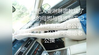 [MP4/757MB]糖心Vlog最新出品國產自拍～19