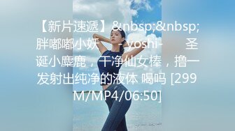 STP29437 國產AV 麻豆傳媒 MPG032 老公和外甥女偷情亂倫 林嫣