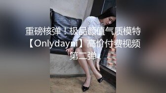 [MP4]邀请路上素人父女看A片结果两人性欲高涨