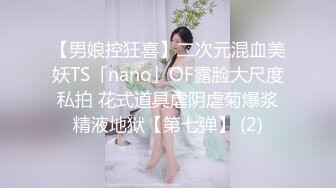 -女神这颜值我顶不住啊【少女椰子】鸡儿有点扛不住 狂撸 (3)