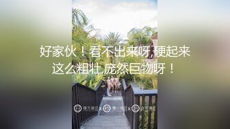 IDG5445 爱豆传媒 约炮清纯学生妹 操到她高潮不断 沈佳吟