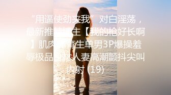 【狗子探花】21岁大学生下海赚快钱，D罩杯美乳，坚挺白嫩，后入特写菊花和鲍鱼，男友已经调教到位超会玩