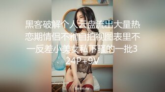 【迷奸睡奸系列】 迷晕极品小美女 掰开粉嫩小穴各种玩弄，还用铅笔插逼玩