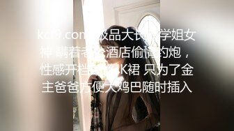 身材苗条完美型美眉与男友疯狂嗨皮 粉嫩鲍鱼干的淫水白浆直流[MP4/412MB]