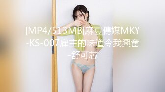 [MP4]推特极品名器美少女 小鹿酱&nbsp;&nbsp;白虎美鲍含着跳蛋抽插稚嫩菊花潮吹太快乐了