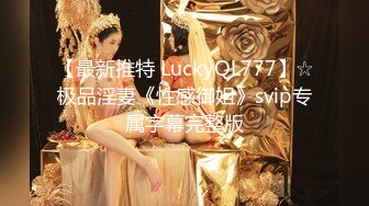 极品美少女】桃乃沐香奈 新晋推特校花级女神下海 魅惑眼罩反差吸茎 爆艹尤物春心澎湃 太顶了