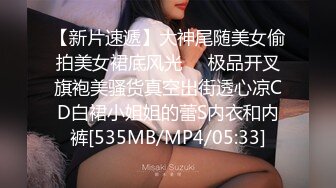 STP30753 清纯系天花板！颜值眼镜美少女！带嫩闺蜜一起小秀，脱光光揉捏贫乳，翘起屁股多毛嫩穴