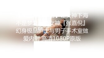 STP25027 ??极品女神??内射甄选??秀人网巨乳网红【艾小青】新作-全裸美体迎接土豪粉丝猛烈抽插 后入内射