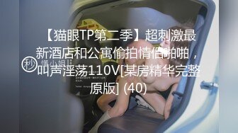 [MP4/4800M]7/11最新 身材颜值巅峰比女人还女人私拍榨精紫薇啪啪分不清雌雄VIP1196