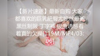 网红美女欣怡新年贺岁片❤️姐夫与小姨子野外车震超级刺激无套内射_