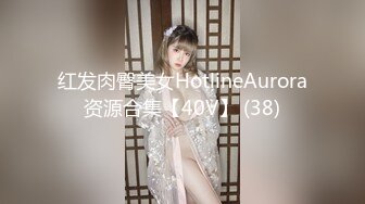 最近火爆香港网红『娜娜BABY』大尺度性爱私拍流出 翘挺美乳 霹雳红唇 深喉裹屌 无套爆操 内射蝴蝶逼