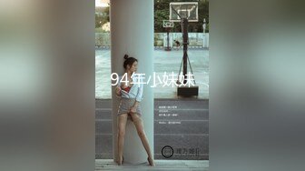 [MP4]STP25283 精东影业JD-098《儿子与母亲的乱伦之旅》我的炮友是后妈-贝琳娜 VIP2209