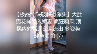 儒雅素颜巨乳妹子男友双手搓奶子，小穴干净粉嫩无套啪啪巨乳乳交享受其中