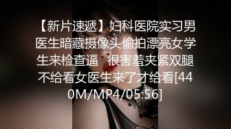 ✿最新❤️网黄女神✿ 极品蜜汁白虎神鲍尤物▌娜娜▌