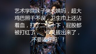 【新片速遞】2022-8-8【换妻极品探花】周末约小夫妻密码房，情趣装玩成人游戏4P，69姿势舔逼口交，一起操逼超淫乱[327MB/MP4/01:20:38]