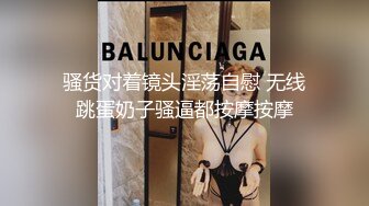 小区按摩店新来的美嫩少妇兼职鸡好赌欠了不少债出来卖逼服务态度很不好一分钟都不肯加