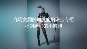 长腿美女穿粉色情趣衣勾引情人